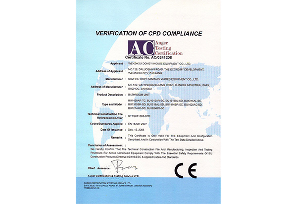 \UpLoad1\unohacha_20200108104050